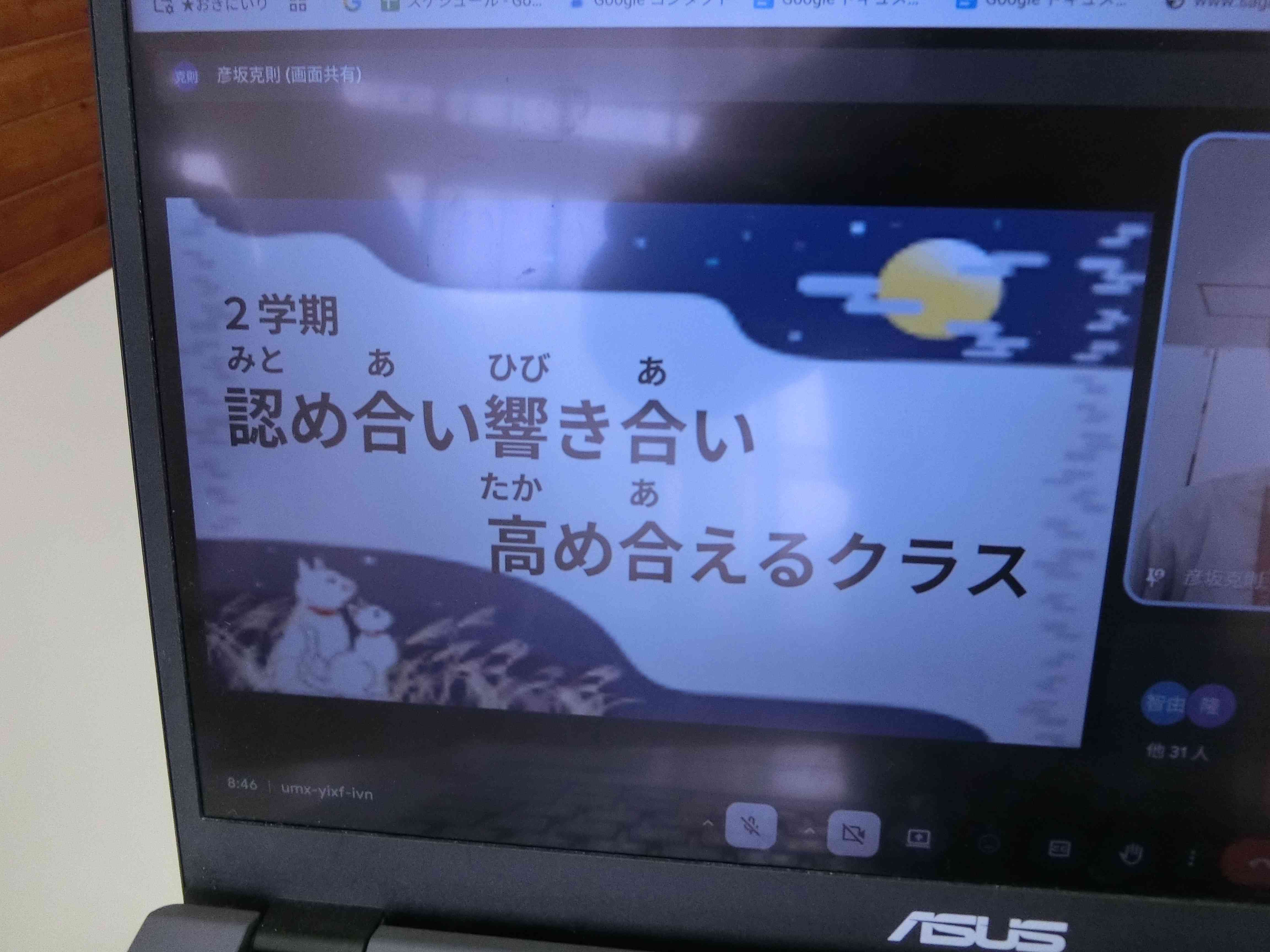 CIMG9973