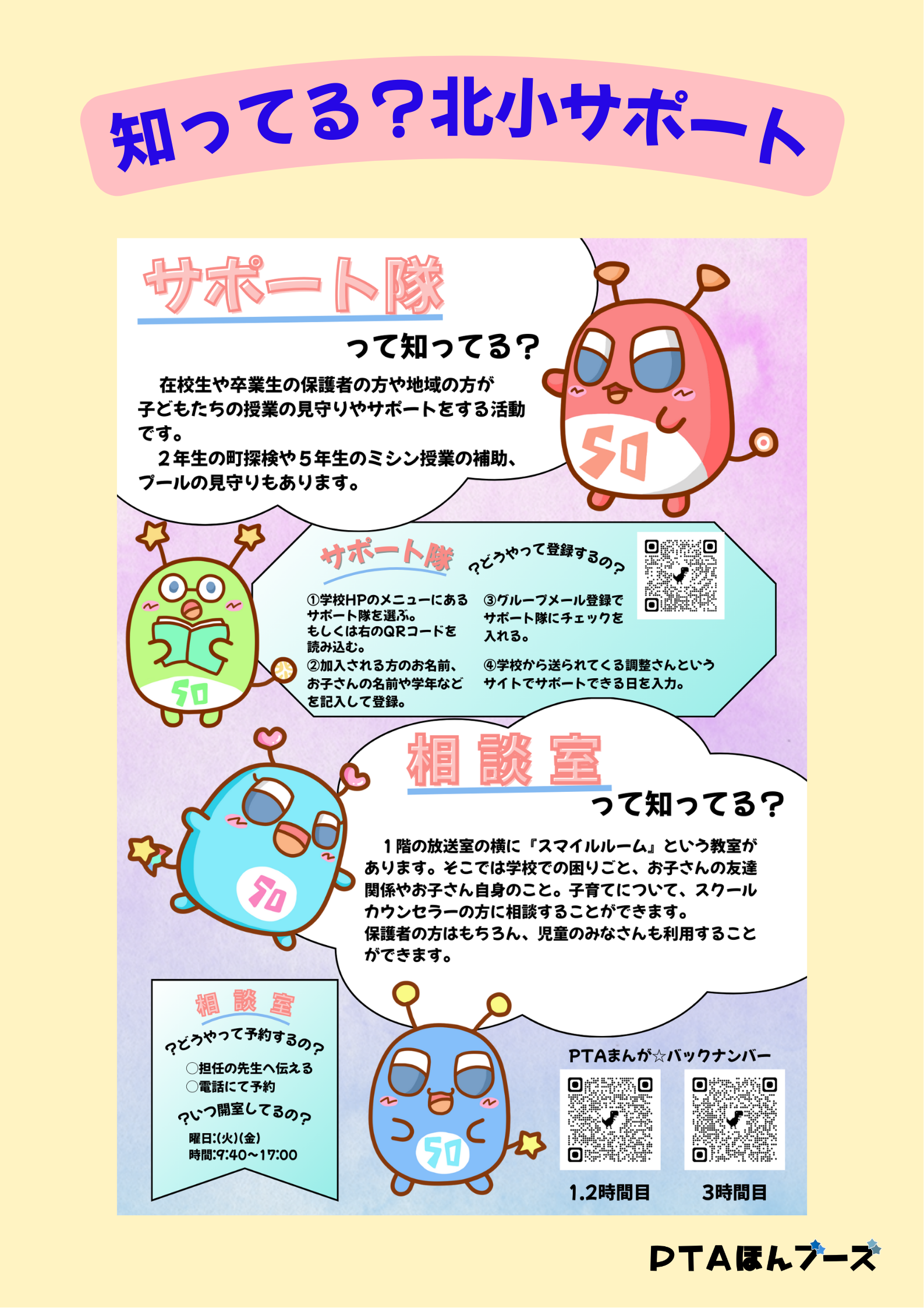 段落テキスト (2)