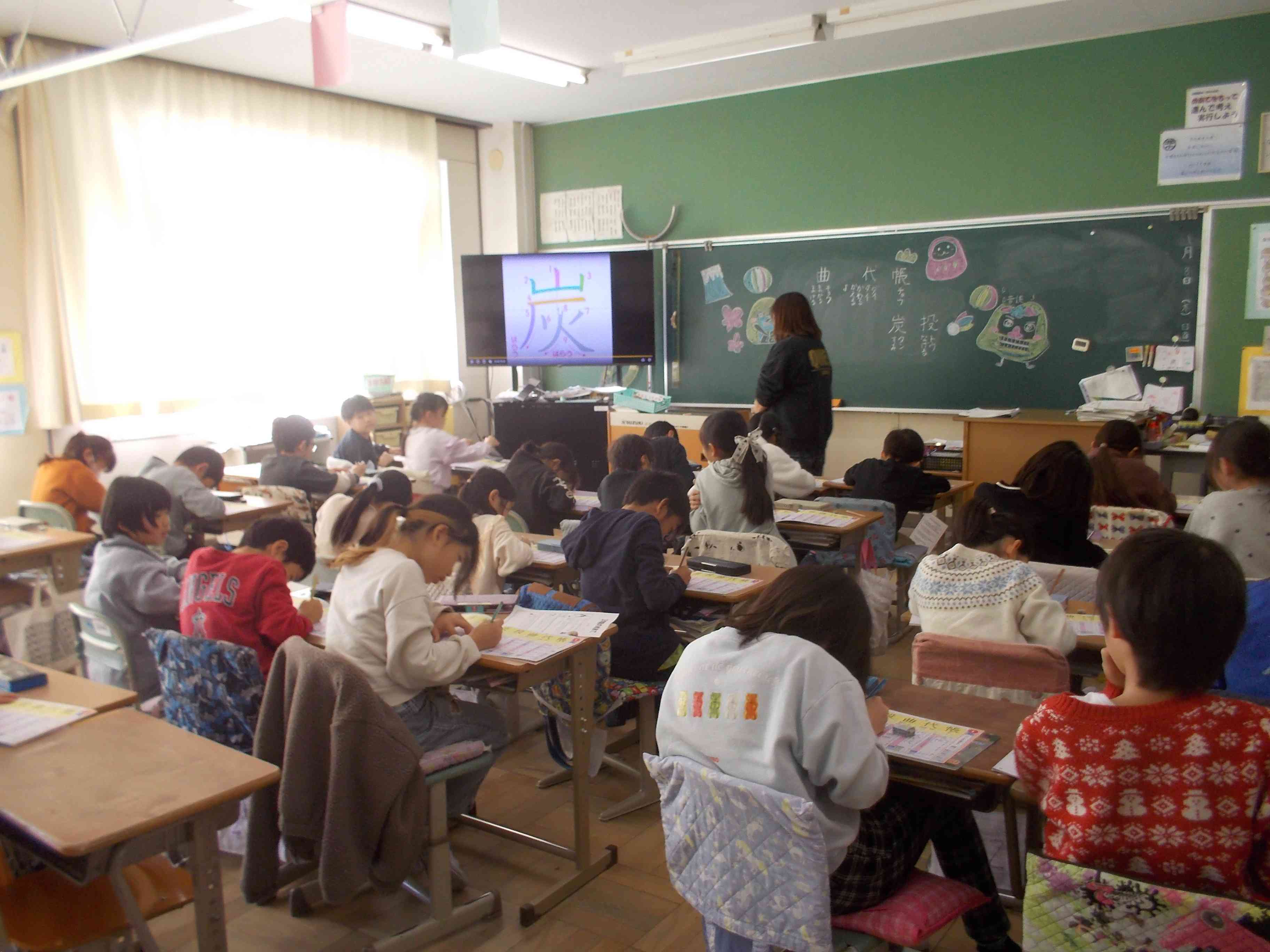 １月８日３の５